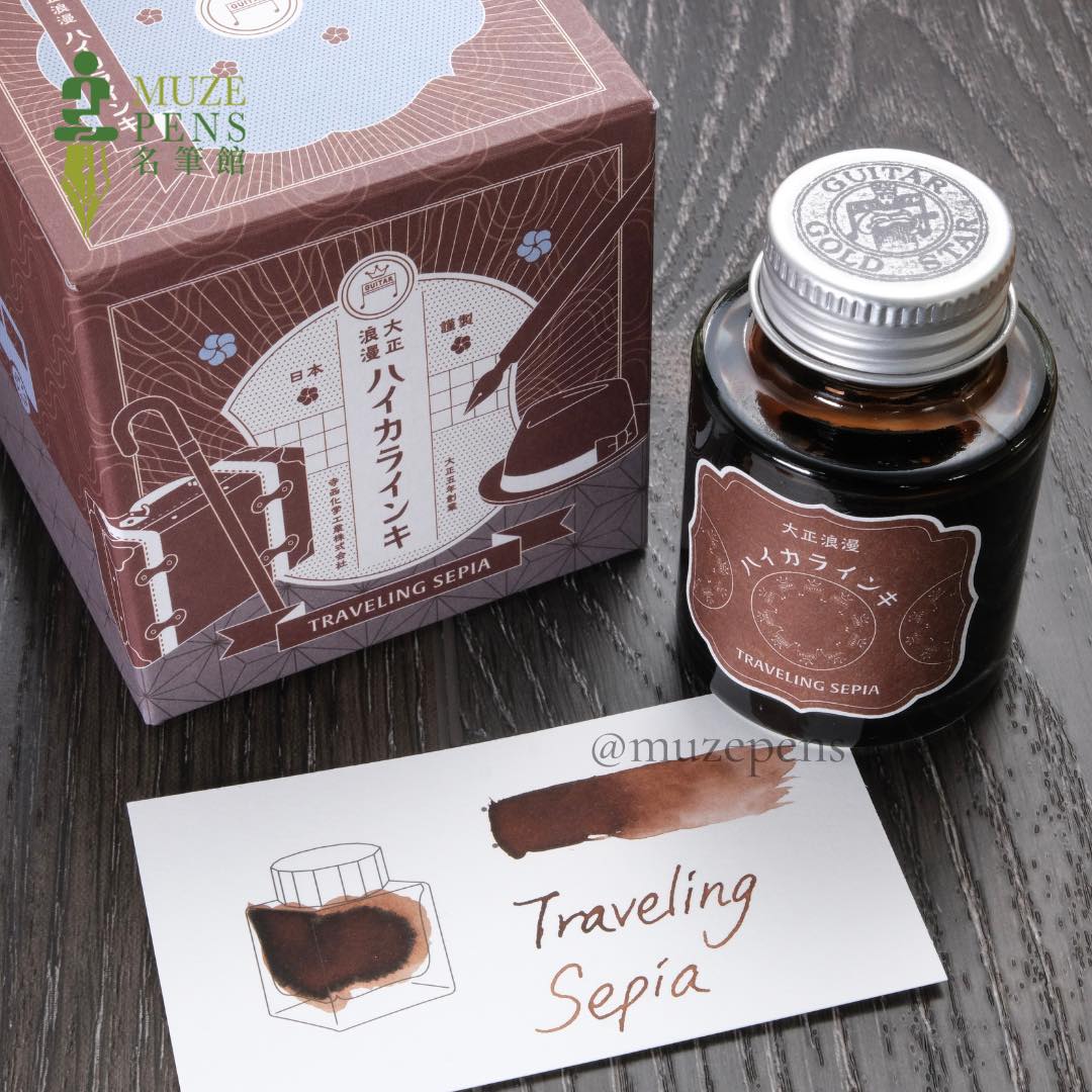 Teranishi Chemical Industry Guitar Taishou Roman Ink - Travelling Sepia