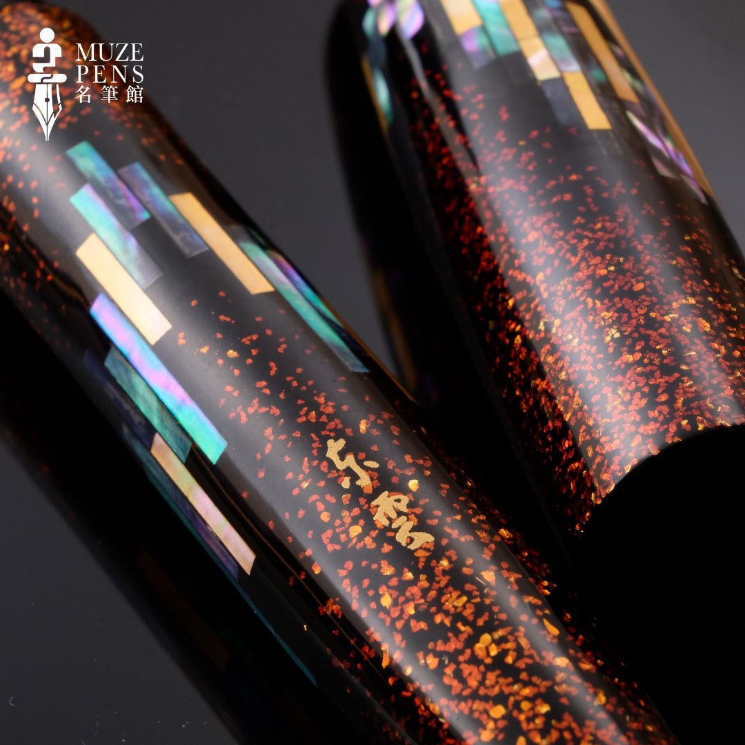 Platinum Izumo Raden Maki-e Fountain Pen - Aurora