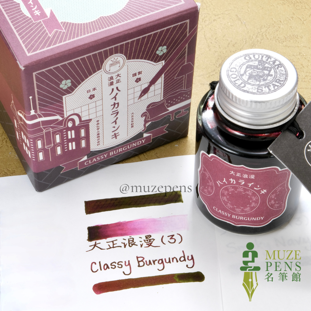 Teranishi Chemical Industry Guitar Taishou Roman Ink - Classy Burgundy