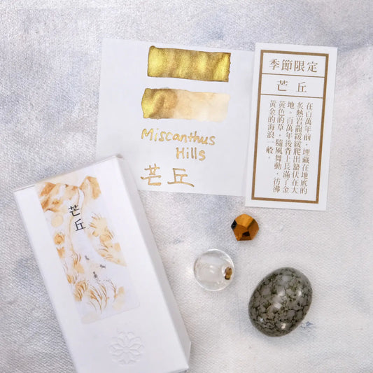 Lennon Tool Bar Ink Let's Go on a Trip Vol. 2 - Miscanthus Hills 芒丘 (2023 Autumn Collection)