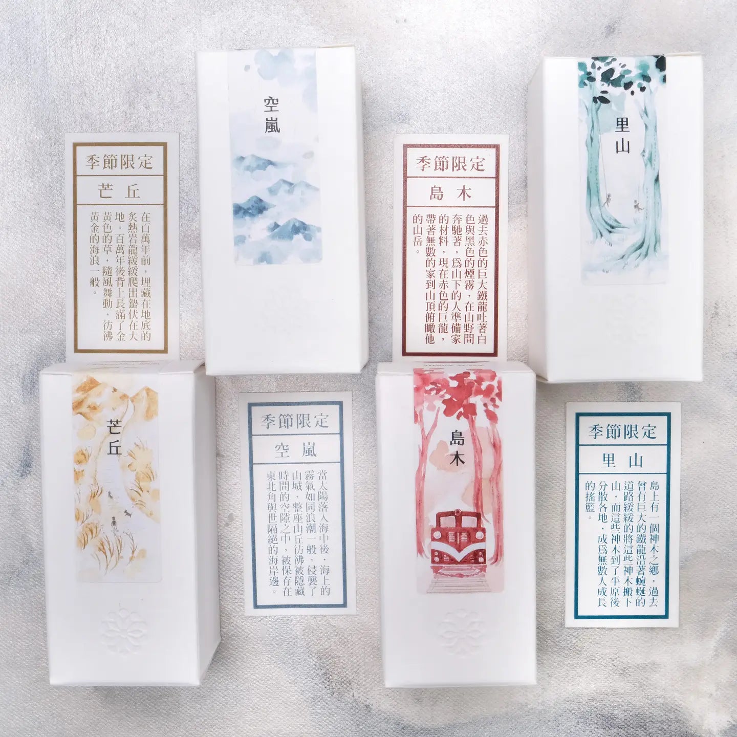 Lennon Tool Bar Ink Let's Go on a Trip Vol. 2 - Miscanthus Hills 芒丘 (2023 Autumn Collection)