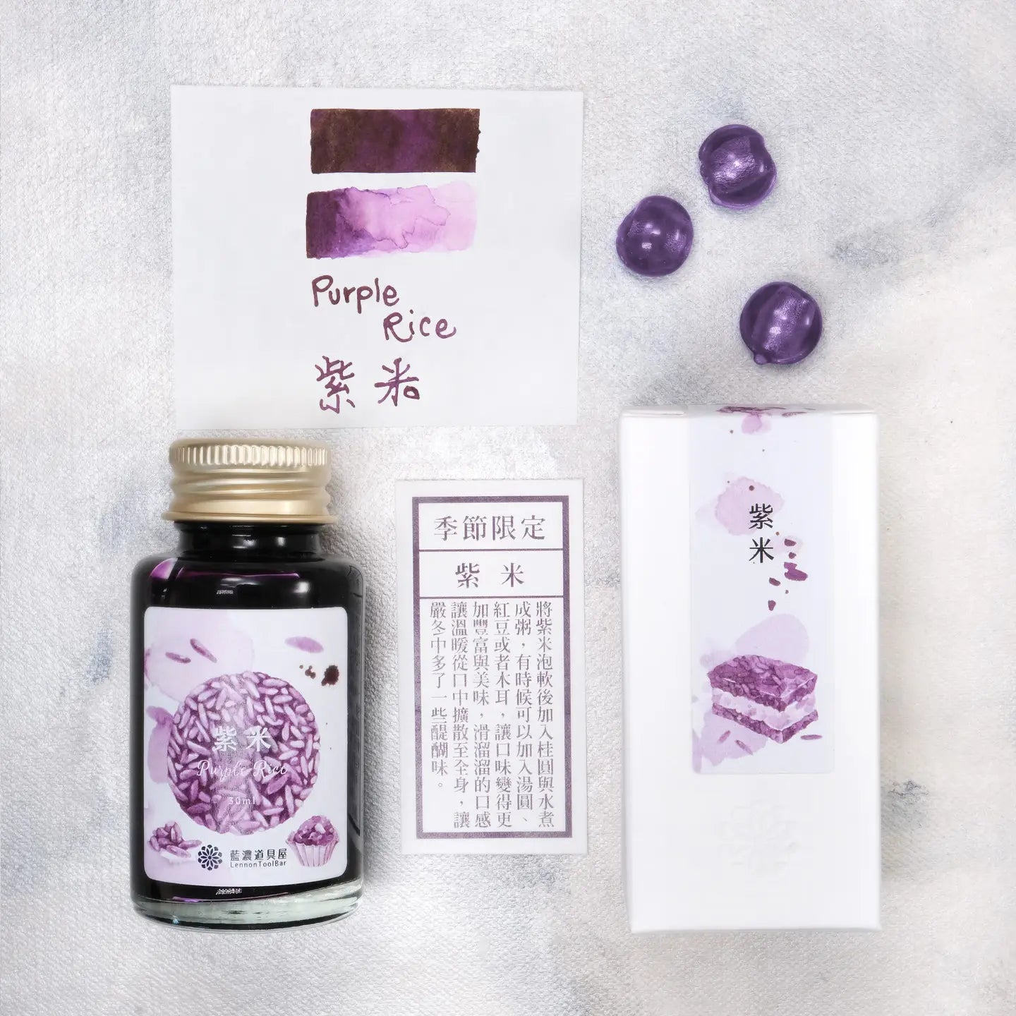 Lennon Tool Bar Ink Winter Tonics Vol. 2 - Purple Rice 紫米 (2023 Winter Collection)