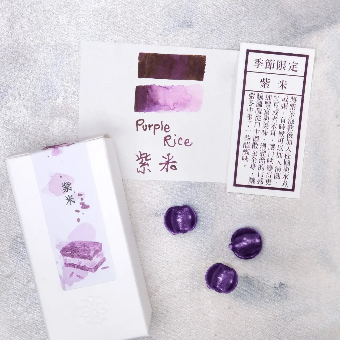 Lennon Tool Bar Ink Winter Tonics Vol. 2 - Purple Rice 紫米 (2023 Winter Collection)