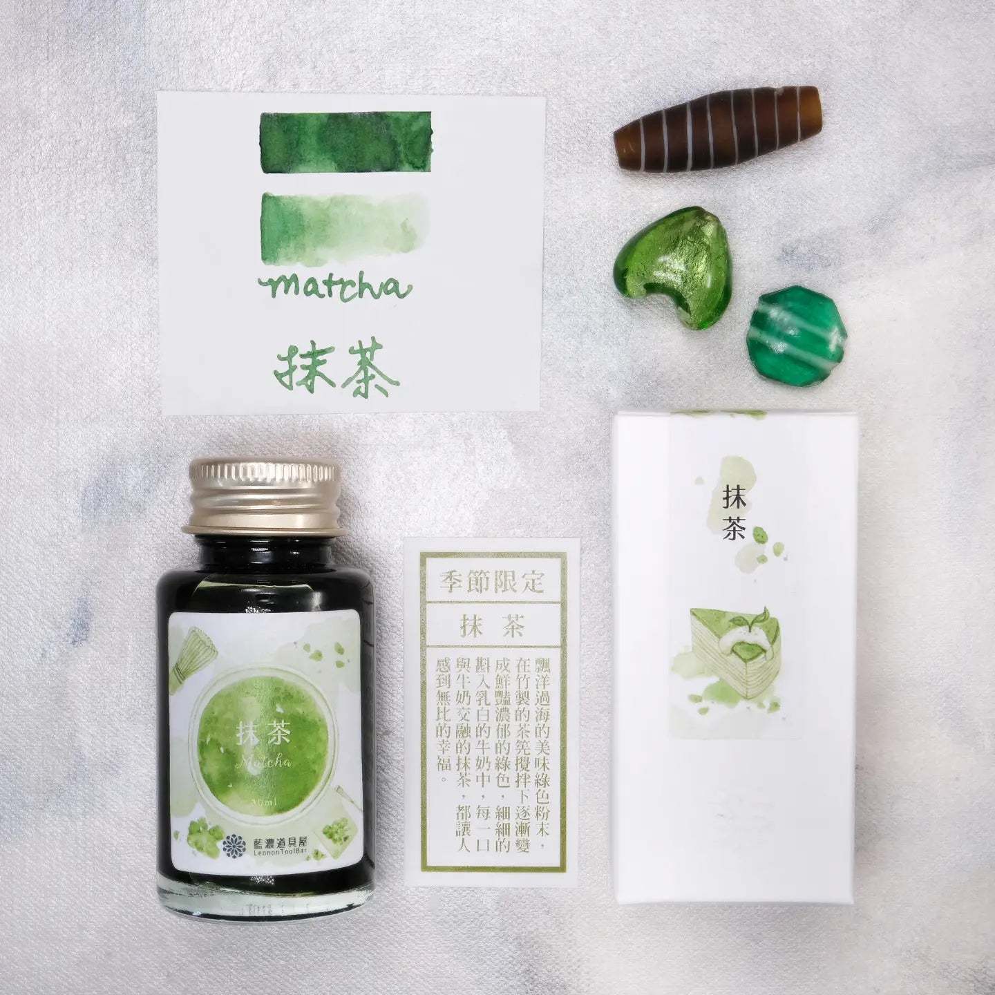 Lennon Tool Bar Ink Winter Tonics Vol. 2 - Matcha 抹茶 (2023 Winter Collection)