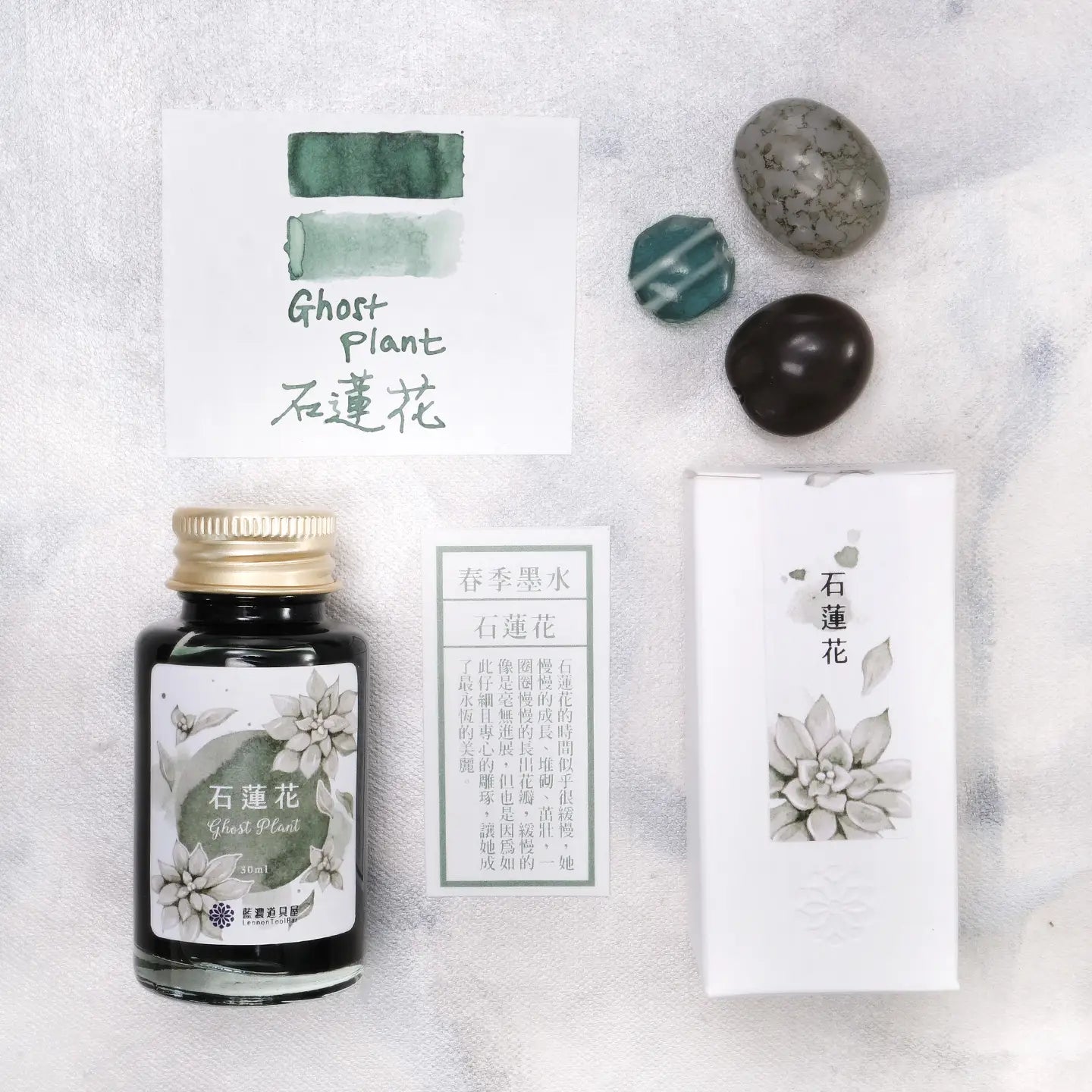 Lennon Tool Bar Ink Pretty Vol. 2 - Ghost Plant 石蓮花 (2024 Spring Collection)