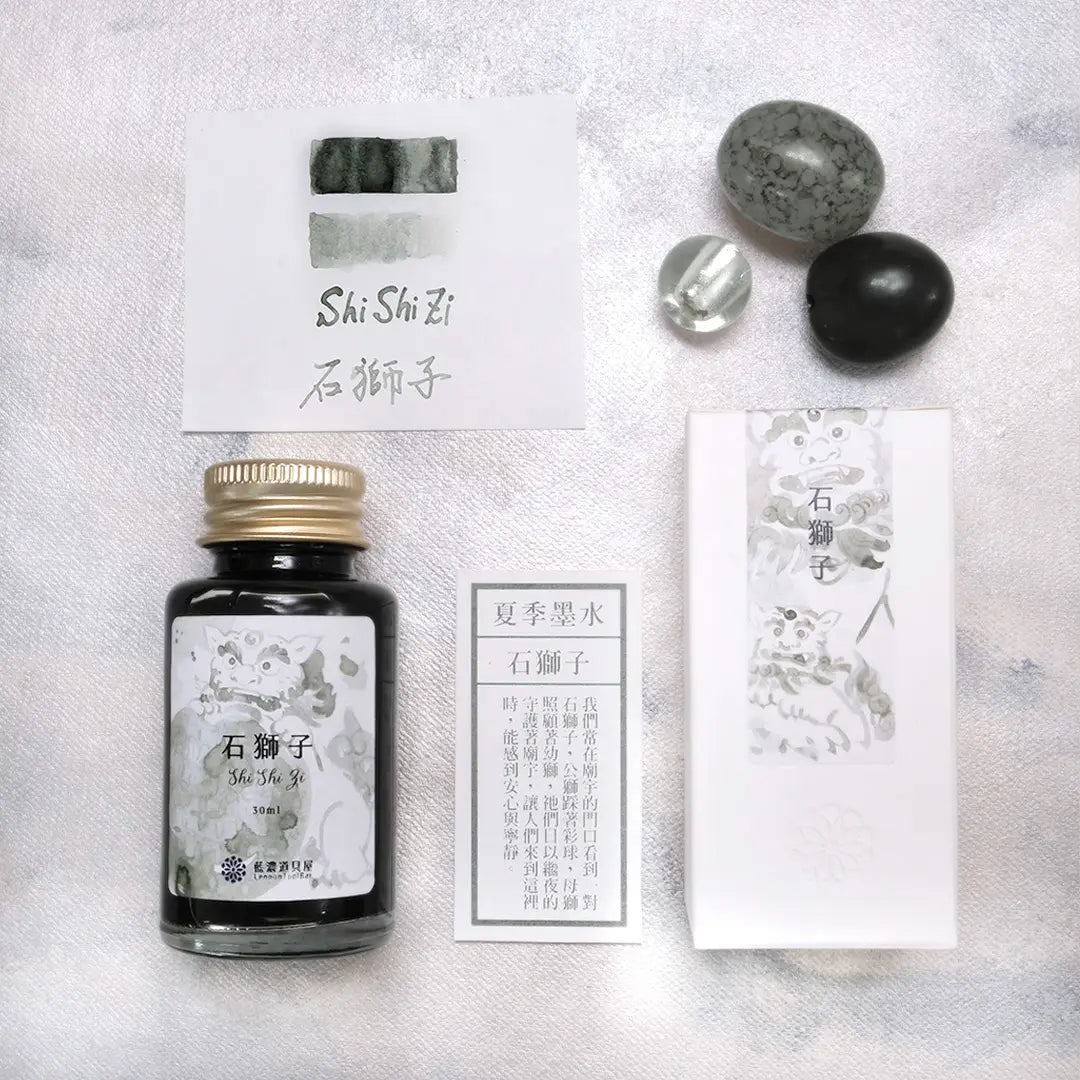 Lennon Tool Bar Ink Guardian Beasts - Shi Shi Zi 石獅子 (2024 Summer Collection)