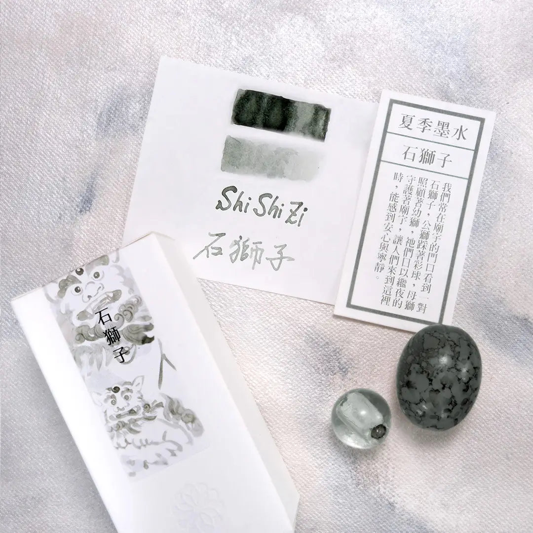 Lennon Tool Bar Ink Guardian Beasts - Shi Shi Zi 石獅子 (2024 Summer Collection)