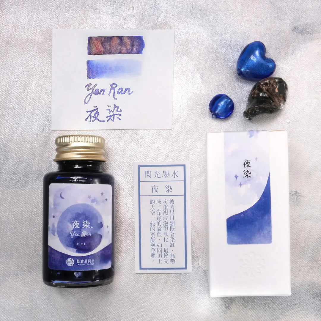 Lennon Tool Bar Poetry of Light 濯影 Shimmering Ink Collection - Yen Ran 夜染
