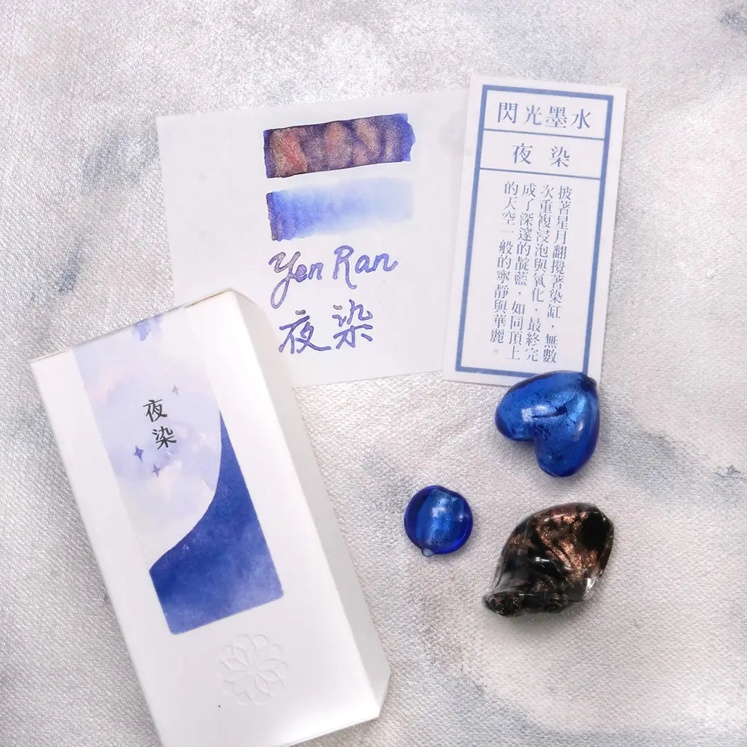 Lennon Tool Bar Poetry of Light 濯影 Shimmering Ink Collection - Yen Ran 夜染