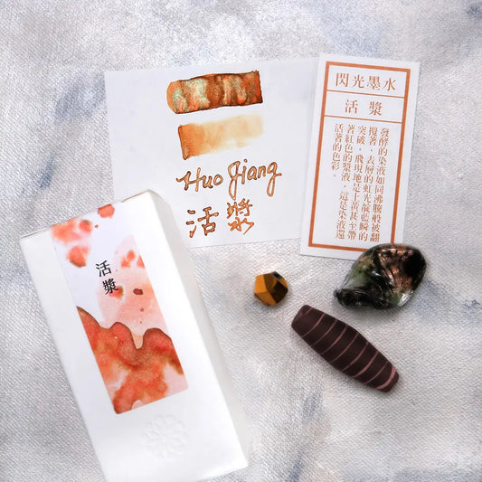 Lennon Tool Bar Poetry of Light 濯影 Shimmering Ink Collection - Huo Jiang 活漿