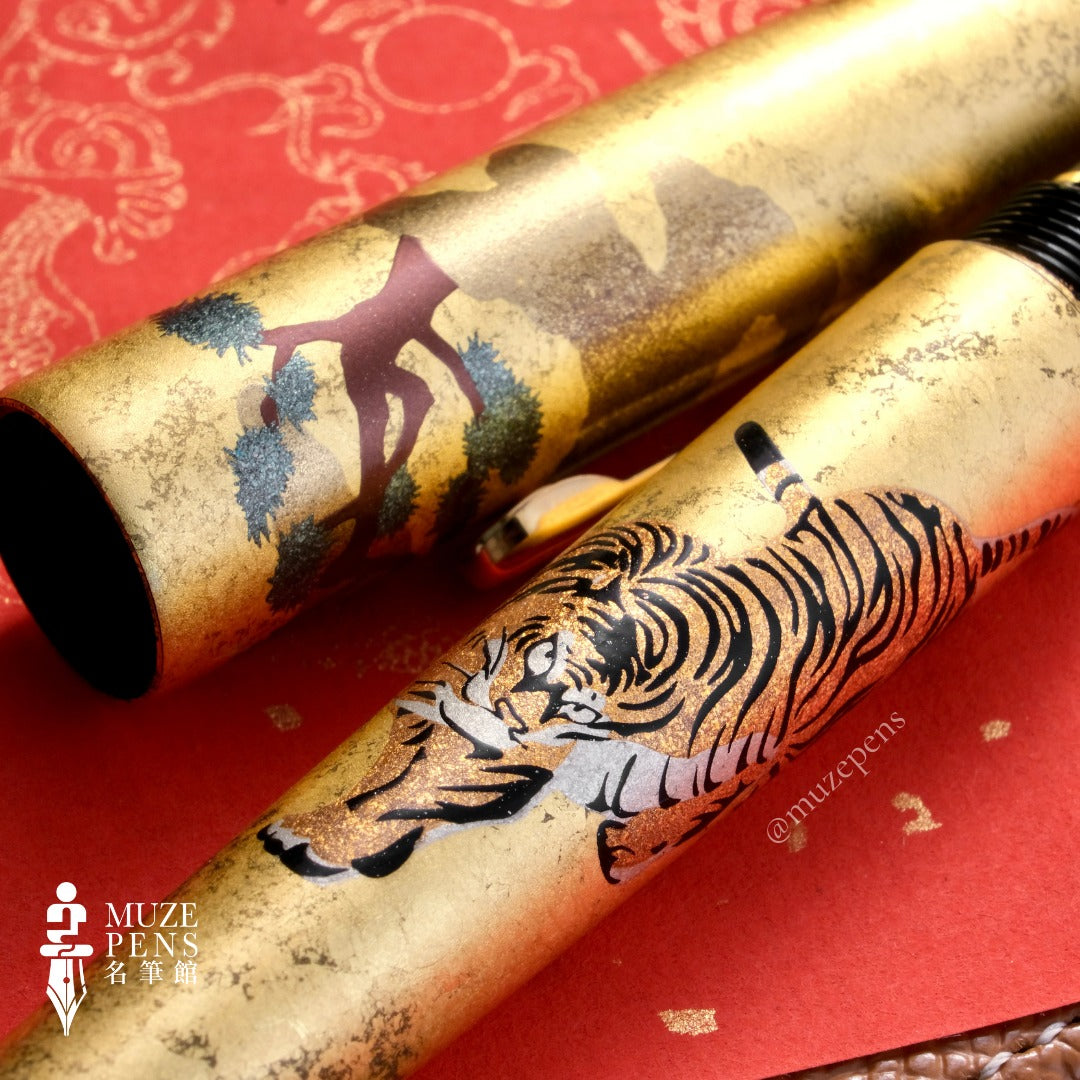 Platinum 3776 Kaga Taka Maki-e Fountain Pen - Matsutora