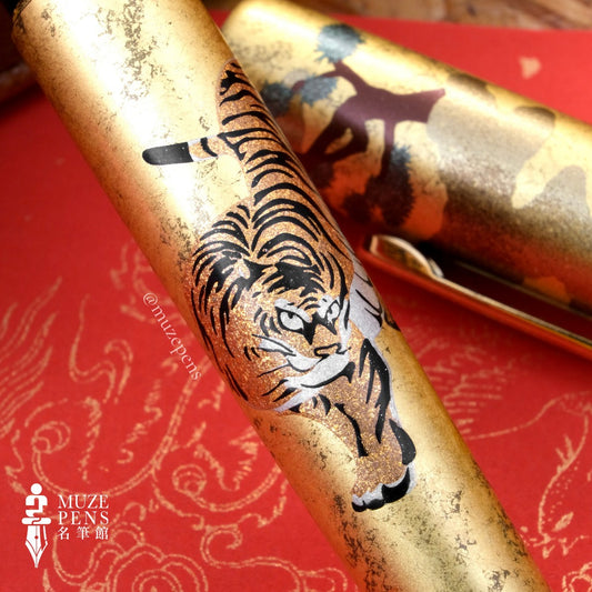 Platinum 3776 Kaga Taka Maki-e Fountain Pen - Matsutora