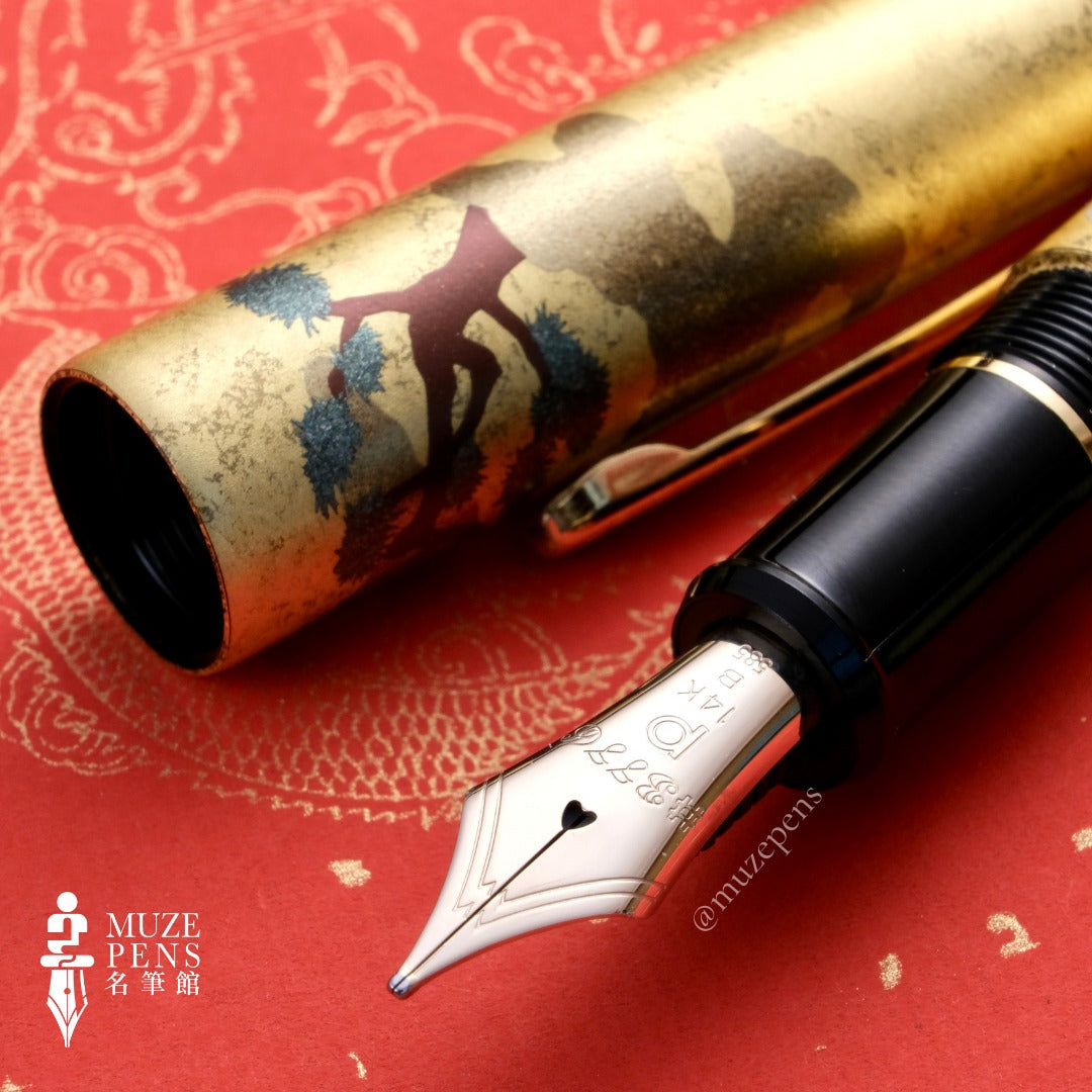 Platinum 3776 Kaga Taka Maki-e Fountain Pen - Matsutora