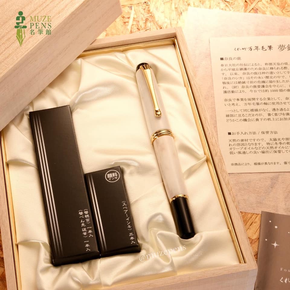 Kuretake Yumeginga Brush Pen Set - Shikatsuno (Deer Antlers)