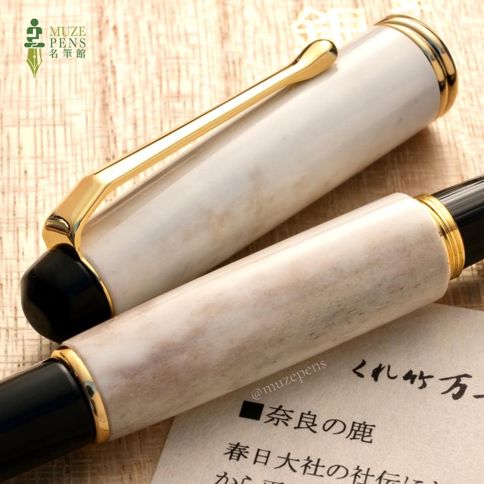 Kuretake Yumeginga Brush Pen Set - Shikatsuno (Deer Antlers)