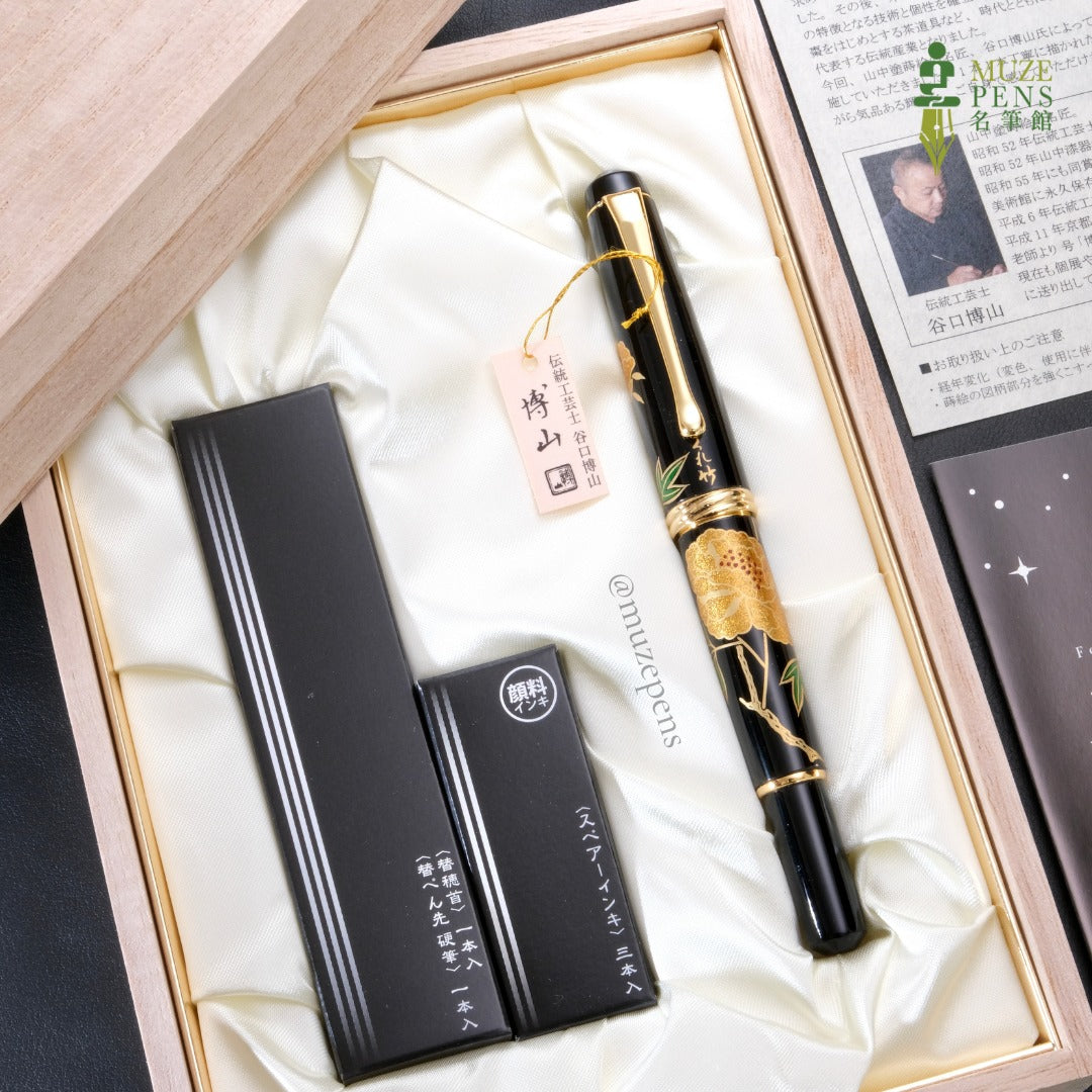 Kuretake Yumeginga Fountain Brush Pen Set – Yamanaka Urushi Maki-e Peony