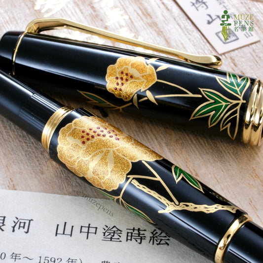 Kuretake Yumeginga Fountain Brush Pen Set – Yamanaka Urushi Maki-e Peony