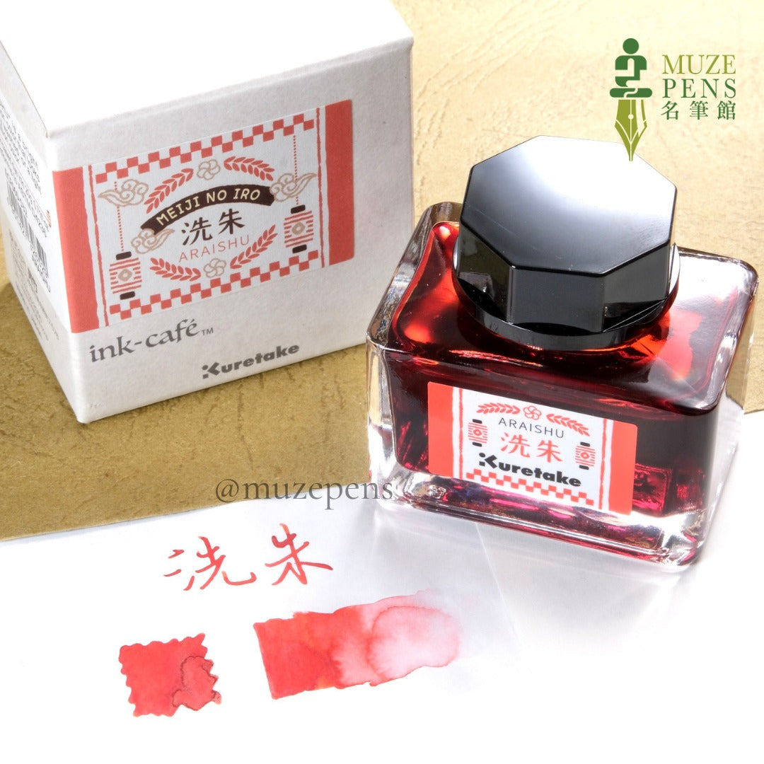 Kuretake Ink Cafe Meiji No Iro Ink - Araishu (洗朱)