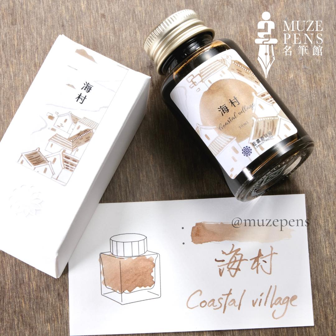 Lennon Tool Bar Ink Let's Go on a Trip - Coastal Village (2022 Autumn Collection)