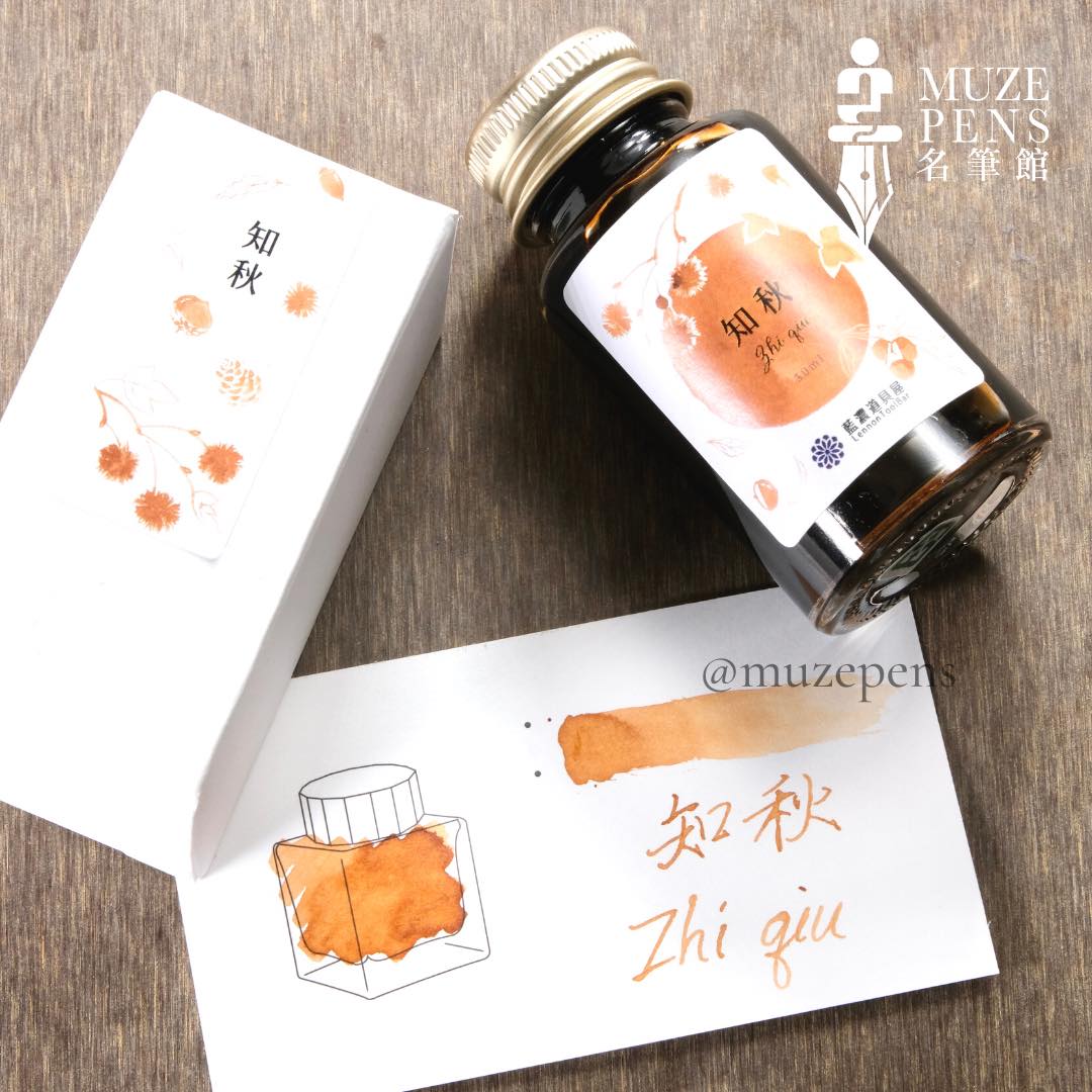 Lennon Tool Bar Ink Let's Go on a Trip - Zhi Qiu (2022 Autumn Collection)