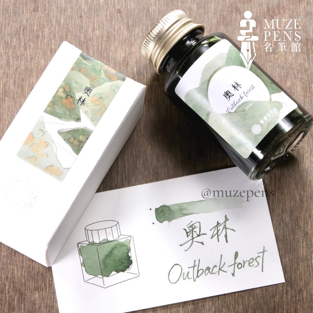 Lennon Tool Bar Ink Let's Go on a Trip - Outback Forest (2022 Autumn Collection)