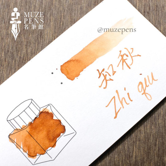 Lennon Tool Bar Ink Let's Go on a Trip - Zhi Qiu (2022 Autumn Collection)