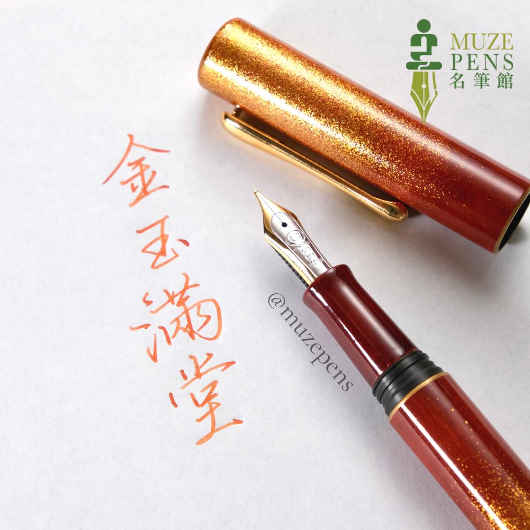 TACCIA Harehi Urushi Fountain Pen - Kinka-Setsu (Limited Edition)