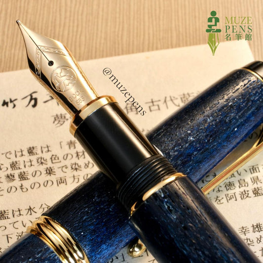 Kuretake Yumeginga Fountain Pen – Shikatsuno (Deer Antlers) Kodai Aizome (Ancient Indigo)