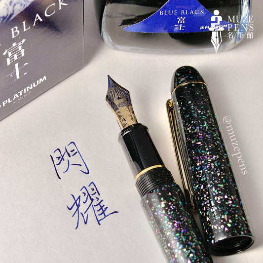 Platinum 3776 Aizu Maki-e Ginga (Galaxy) Fountain Pen