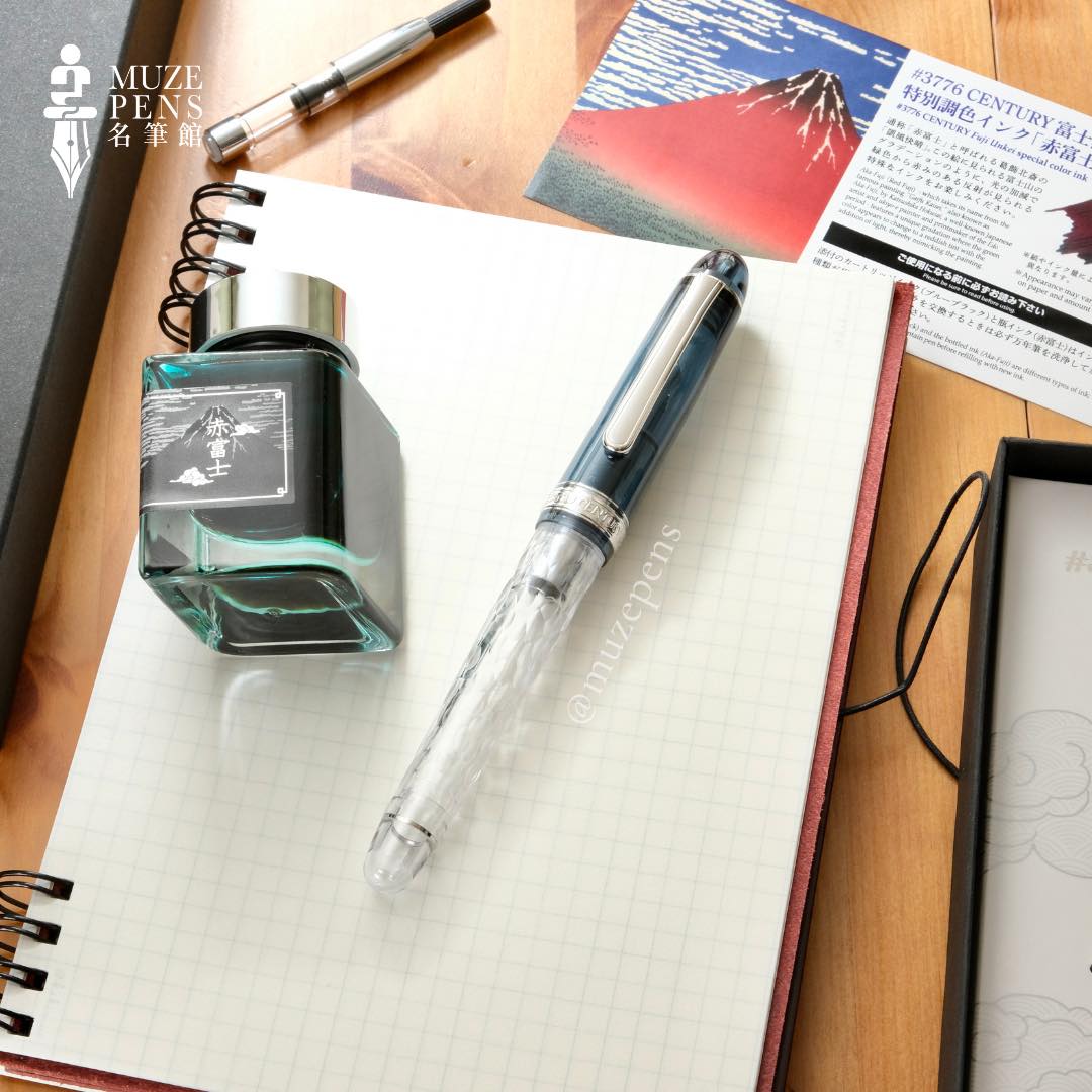 Platinum 3776 1st Fuji Unkei Fountain Pen - Uroko-Gumo (Limited Edition)