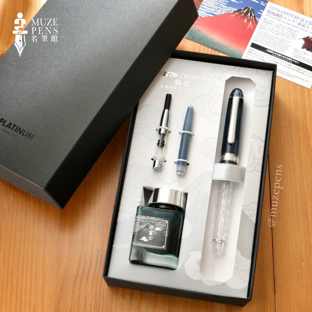 Platinum 3776 1st Fuji Unkei Fountain Pen - Uroko-Gumo (Limited Edition)