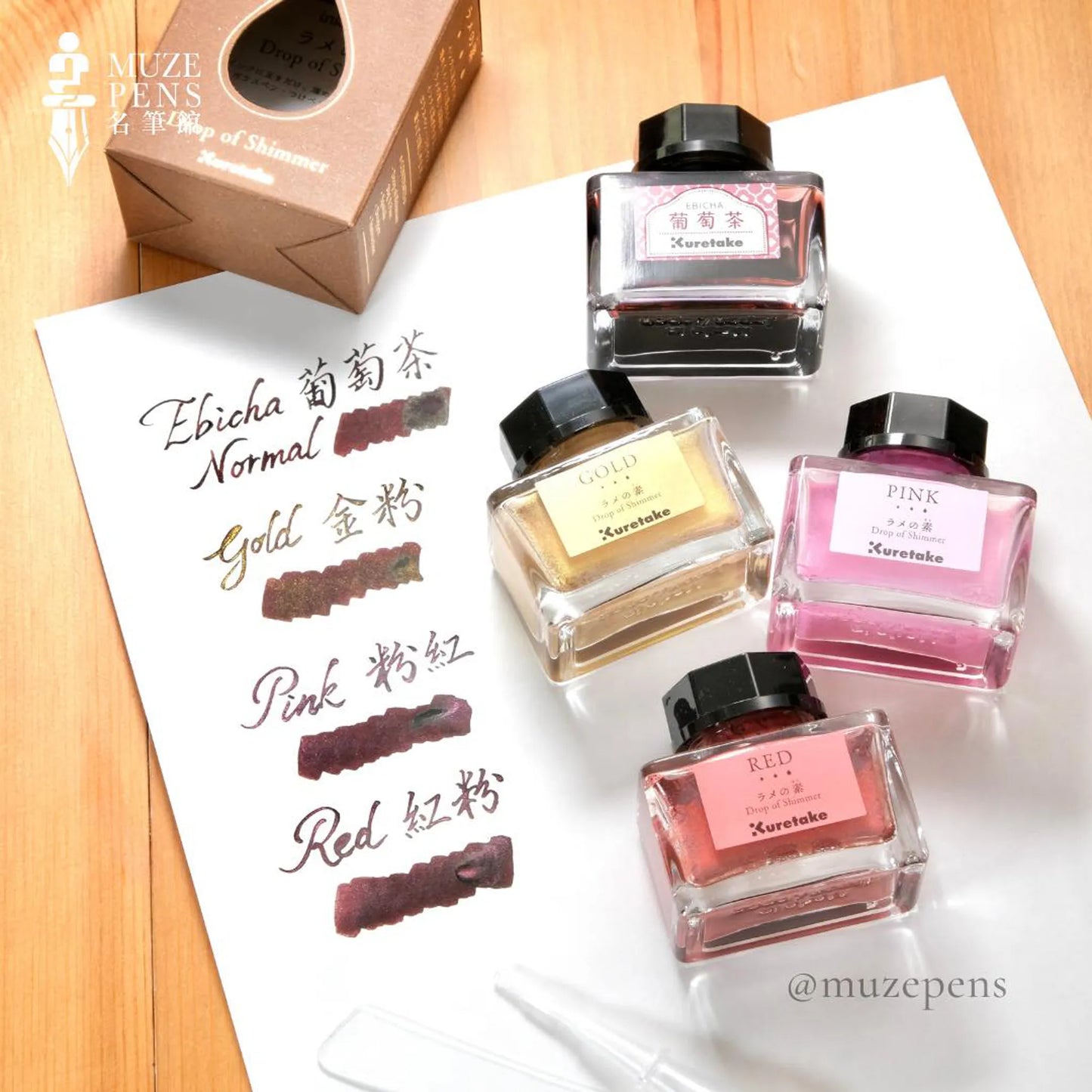 Kuretake Ink Cafe Drops of Shimmer - Red