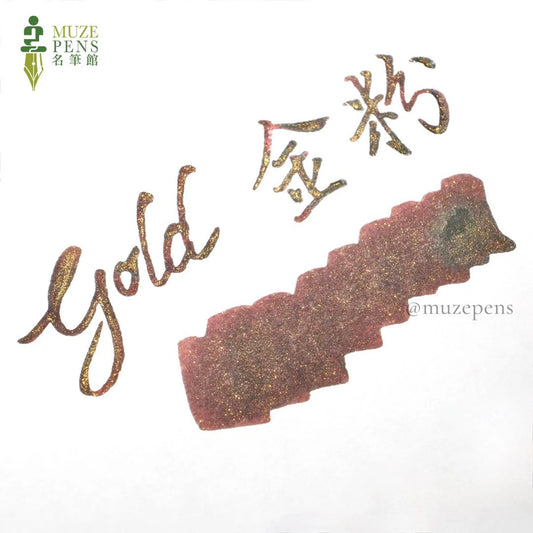 Kuretake Ink Cafe Drops of Shimmer - Gold