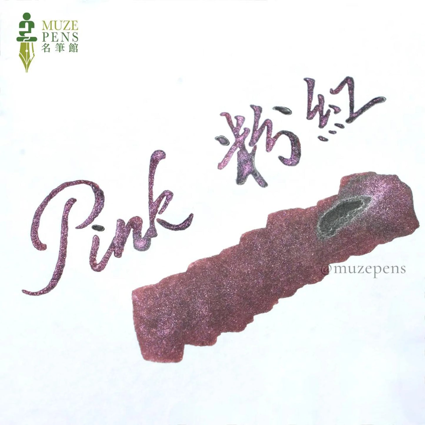 Kuretake Ink Cafe Drops of Shimmer - Pink