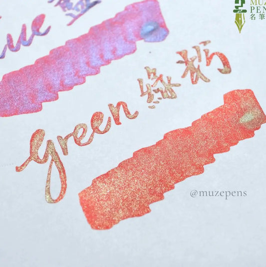 Kuretake Ink Cafe Drops of Shimmer - Green