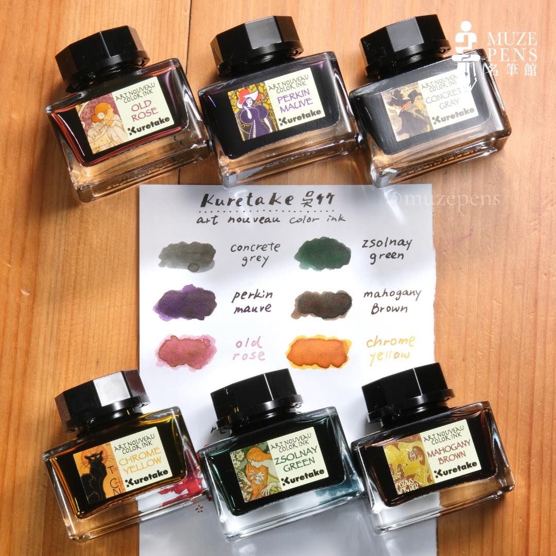 Kuretake Ink Cafe Art Nouveau - Chrome Yellow