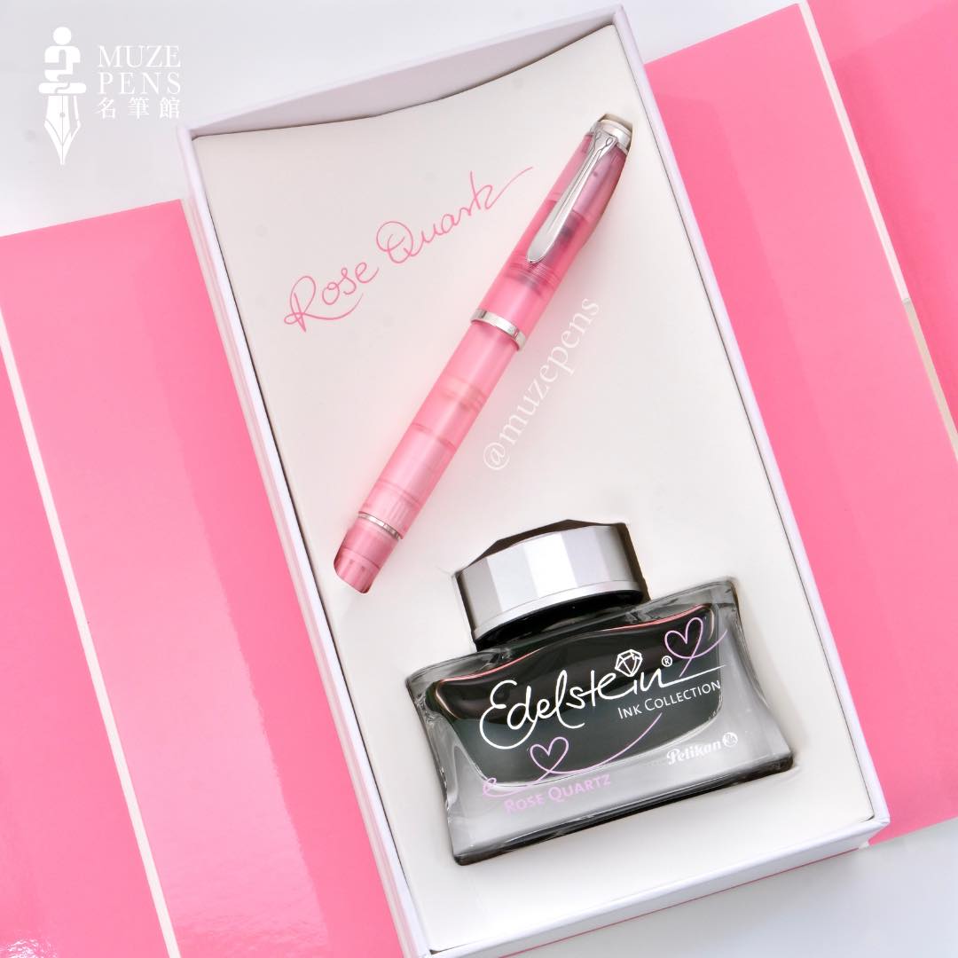 Pelikan M205 Fountain Pen & Ink Gift Set - Rose Quartz (2023 Limited Edition)