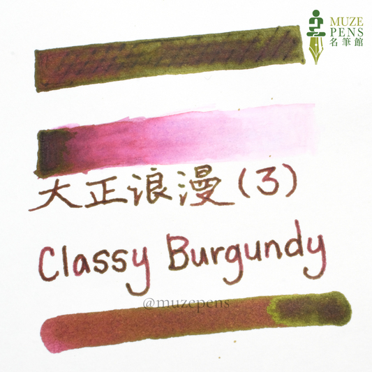 Teranishi Chemical Industry Guitar Taishou Roman Ink - Classy Burgundy