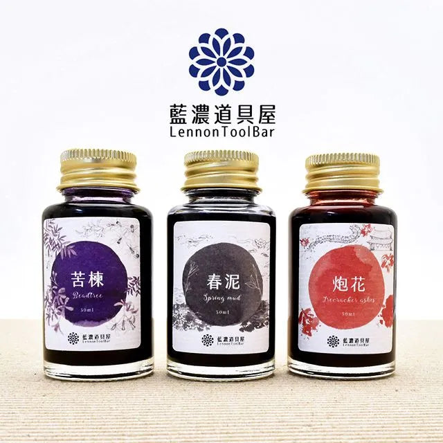 Lennon Tool Bar Ink - Firecracker Ashes 炮花