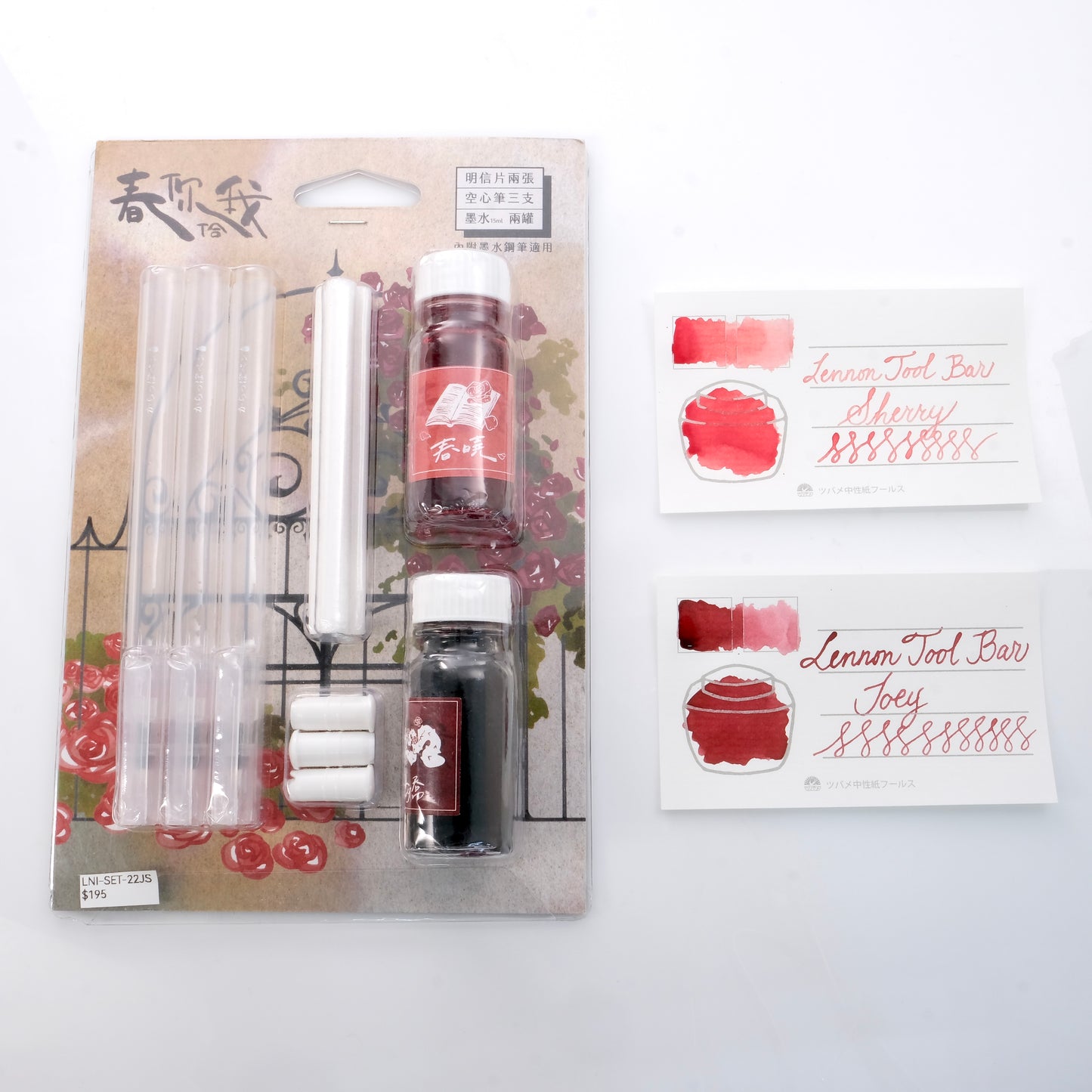 Lennon Tool Bar Duo Ink and Markers Set - Sherry & Joey