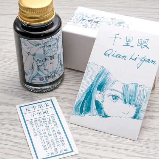 Lennon Tool Bar Ink Guardian Beasts Vol. 3 Thousand-Mile Eye 千里眼 (2026 Summer Collection)