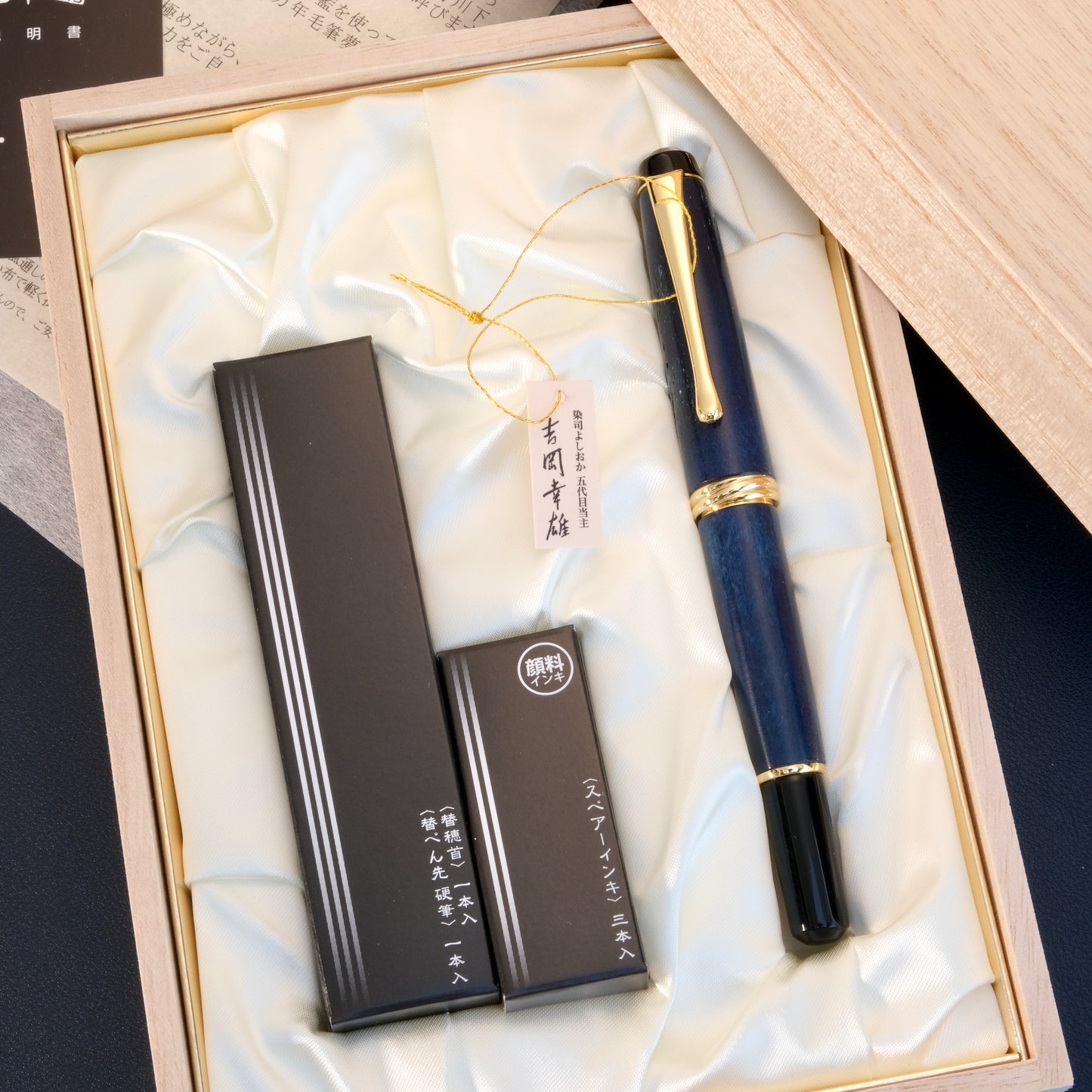 Kuretake Yumeginga Brush Pen Set - Shikatsuno (Deer Antlers) Kodai Aizome (Ancient Indigo)