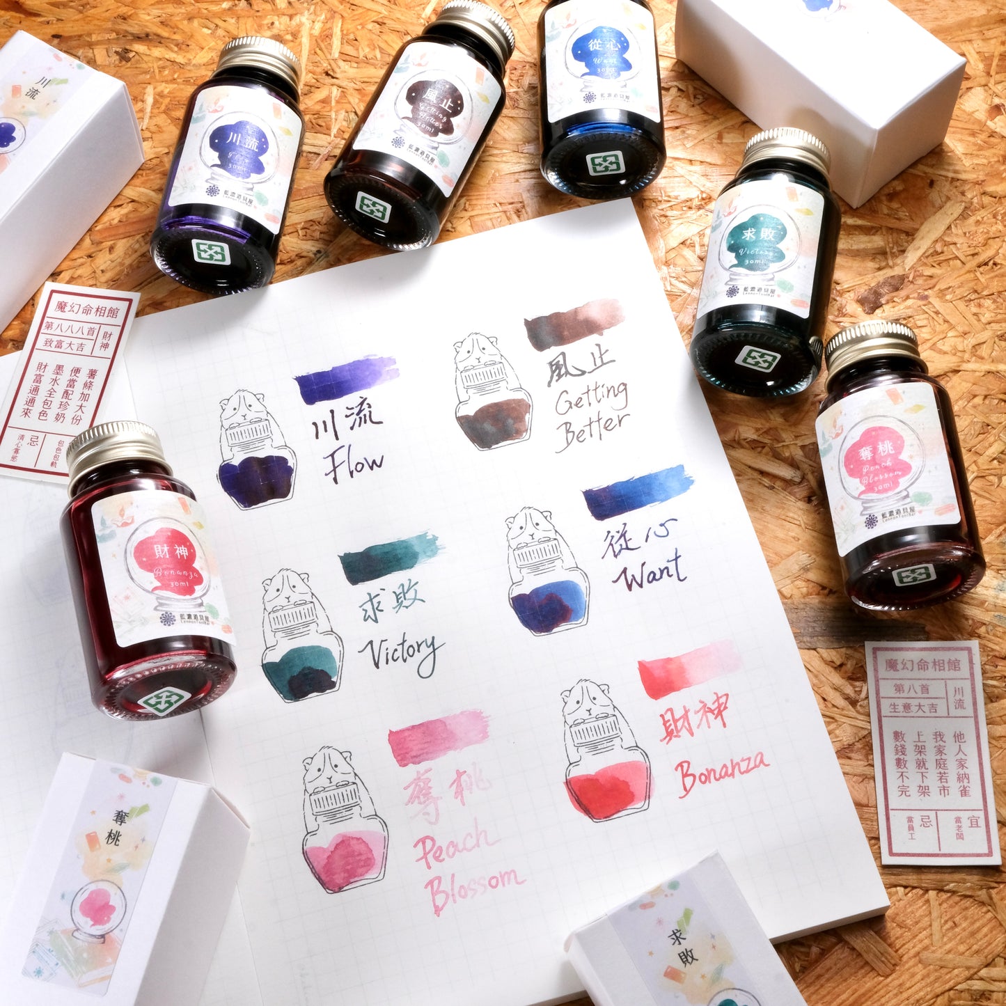 Lennon Tool Bar Magic Fortune Teller Shop Vol. 1 - No. 18 Getting Better (2022 Collection)