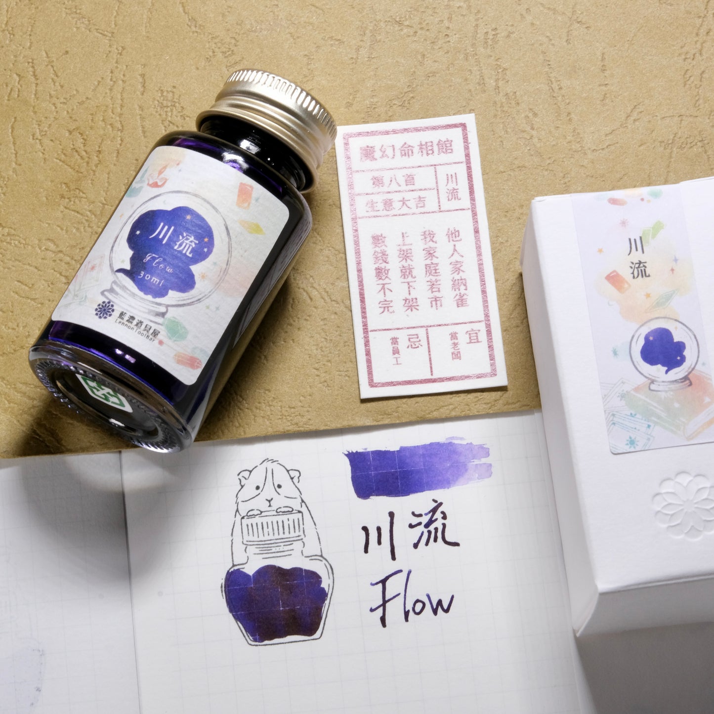 Lennon Tool Bar Magic Fortune Teller Shop Vol. 1 - No. 8 Flow (2022 Collection)