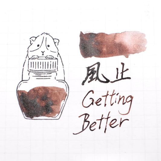 Lennon Tool Bar Magic Fortune Teller Shop Vol. 1 - No. 18 Getting Better (2022 Collection)