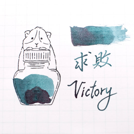 Lennon Tool Bar Magic Fortune Teller Shop Vol. 1 - No. 78 Victory (2022 Collection)