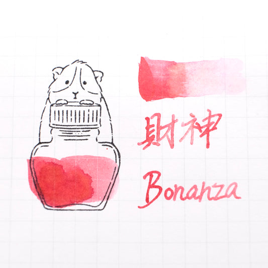 Lennon Tool Bar Magic Fortune Teller Shop Vol. 1 - No. 888 Bonanza (2022 Collection)