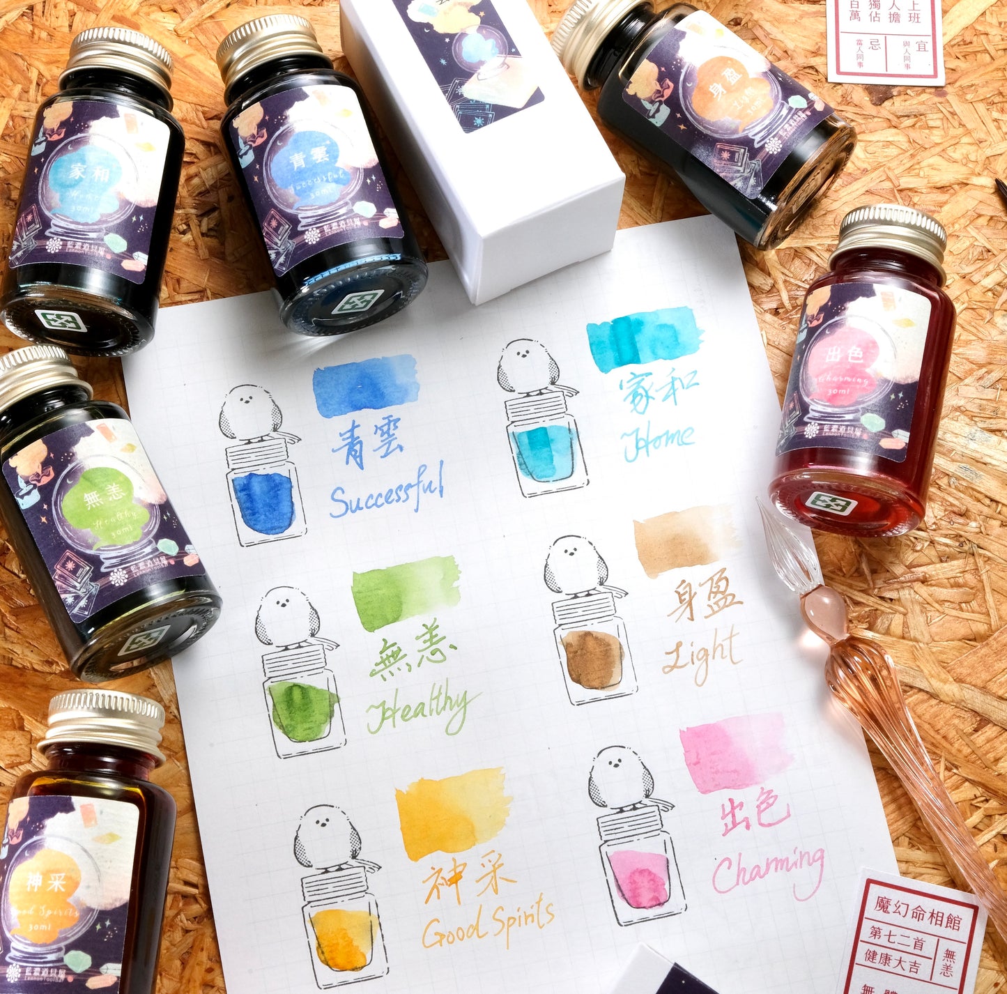 Lennon Tool Bar Magic Fortune Teller Shop Vol. 2 - No. 168 Light (2022 Collection)