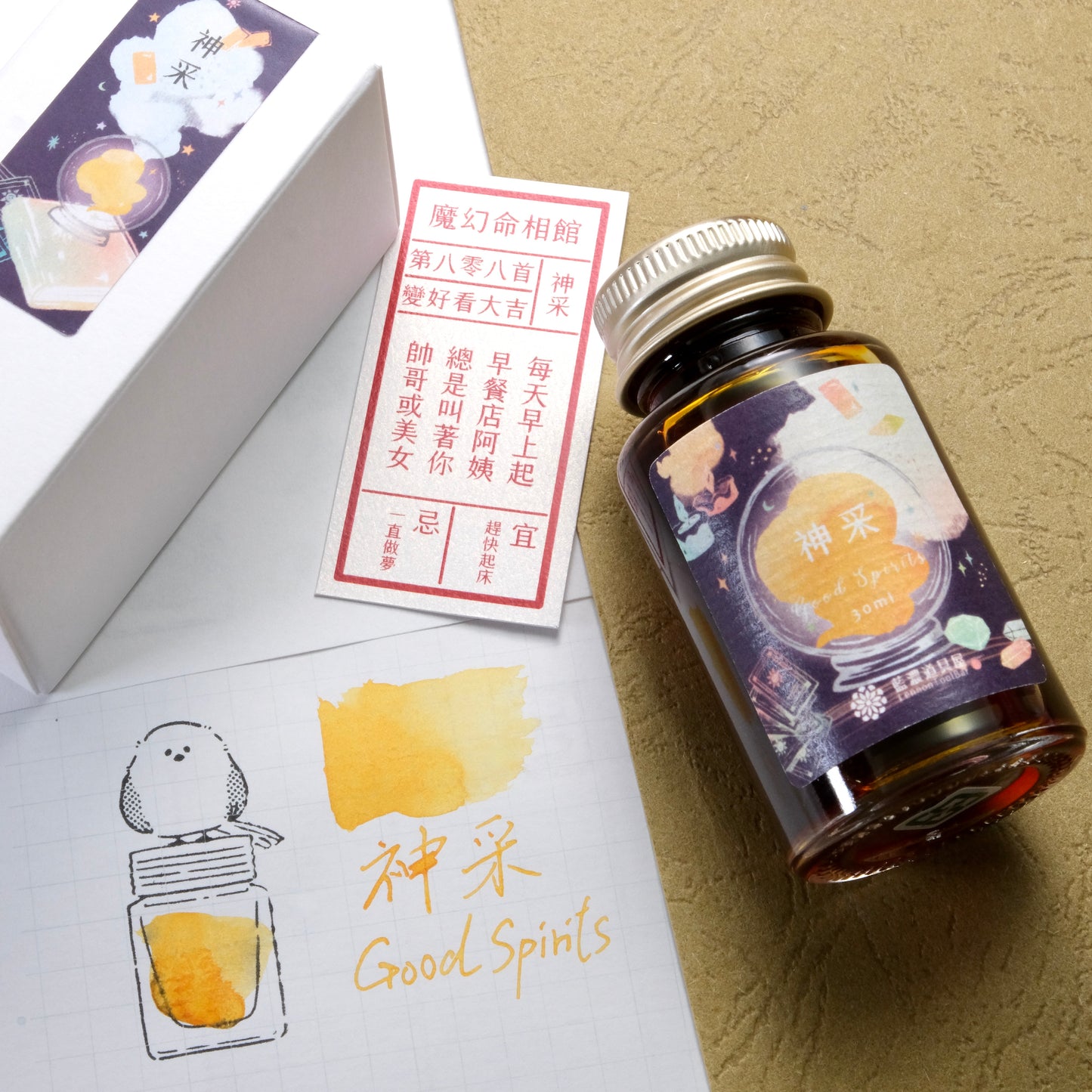 Lennon Tool Bar Magic Fortune Teller Shop Vol. 2 - No. 808 Good Spirits (2022 Collection)