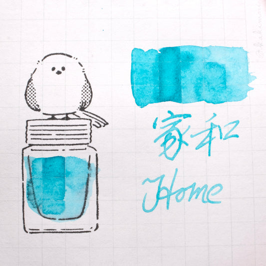 Lennon Tool Bar Magic Fortune Teller Shop Vol. 2 - No. 50 Home (2022 Collection)